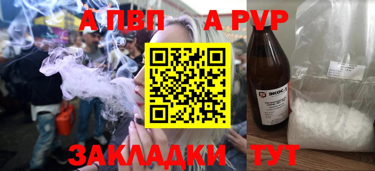 Кокаин  Канабис  Экстази  Вход с VPN  Лсд 25  Меф МЯУ МЯУ кристаллы  Семёнов  ГАШИШ 
