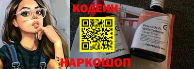 амф Северобайкальск
