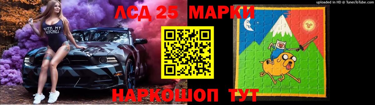 Канабис Семёнов
